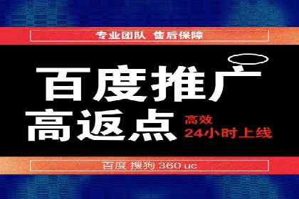 百度竞价推广托管效果评估：数据说话的营销策略